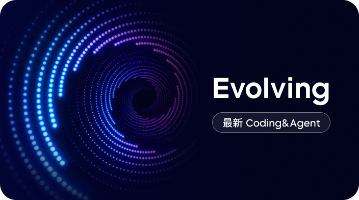 方舟平台模型开通与调用概览