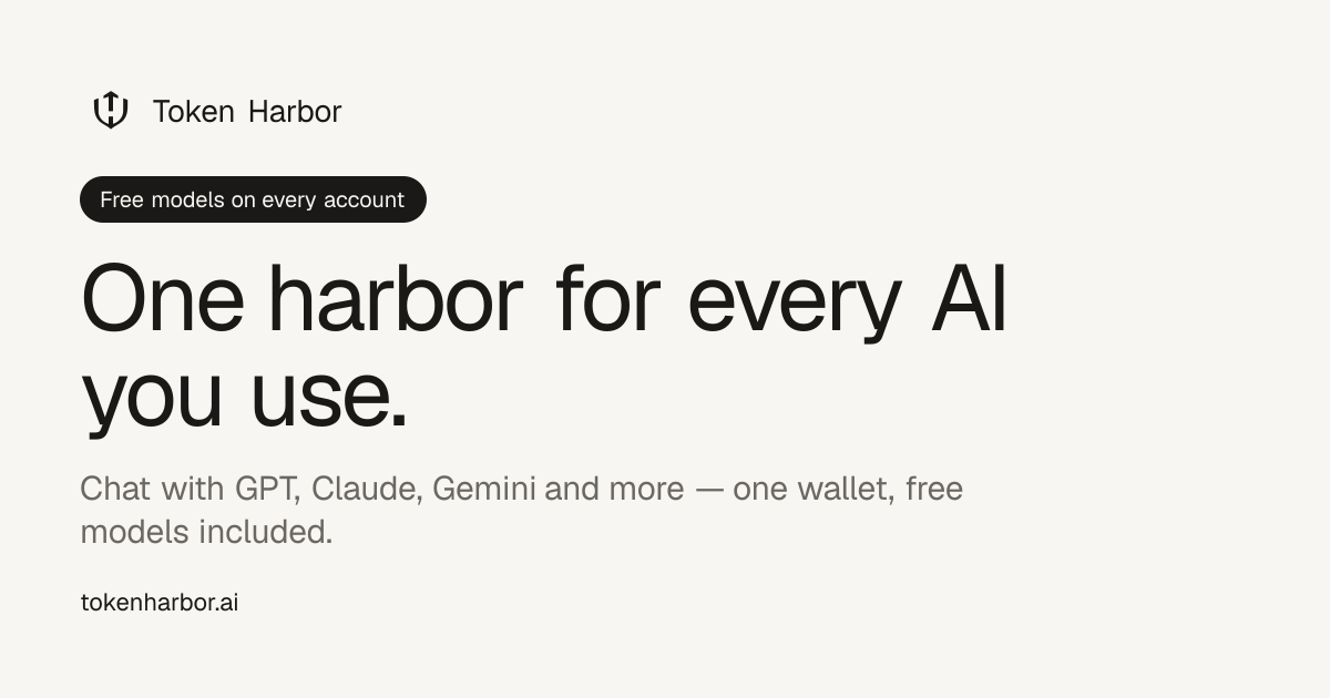 Token Harbor 平台官网界面概览图