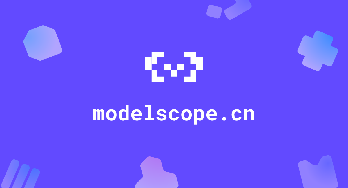 魔搭 ModelScope 平台官网概览图